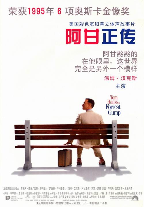 不动产证是在银行吗